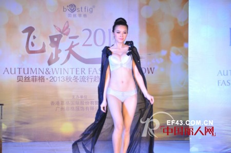 十年磨一剑 贝丝菲格内衣让您没经验也能开店