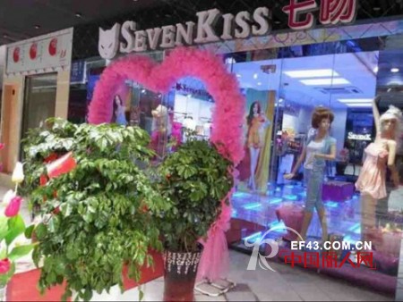 七吻女装新店 张家口二店“整装待发”