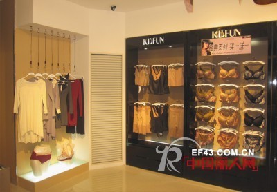 热烈庆祝凯诗芬内衣成都大石西路店盛大开业