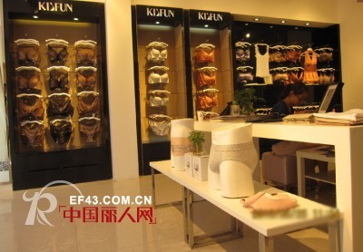 热烈庆祝凯诗芬内衣成都大石西路店盛大开业