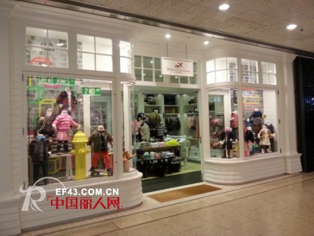 崛起之秀“波仕”童装 力推加盟