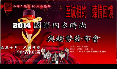 小妇人-LITTLEWOMAN