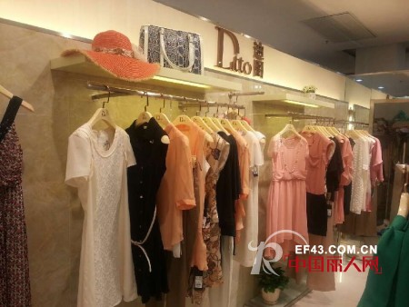 祝贺迪图女装盛大进驻黑龙江绥化世纪华辰购物广场