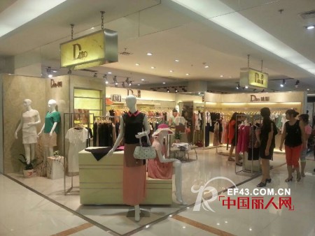 祝贺迪图女装盛大进驻黑龙江绥化世纪华辰购物广场