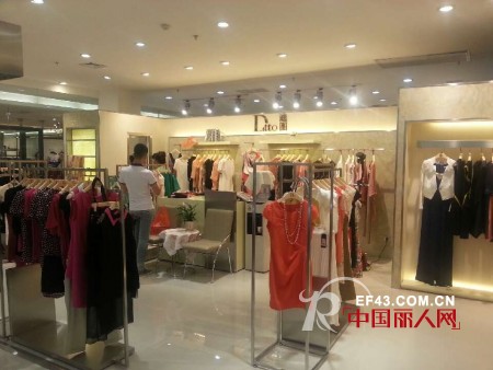 祝贺迪图女装盛大进驻黑龙江绥化世纪华辰购物广场