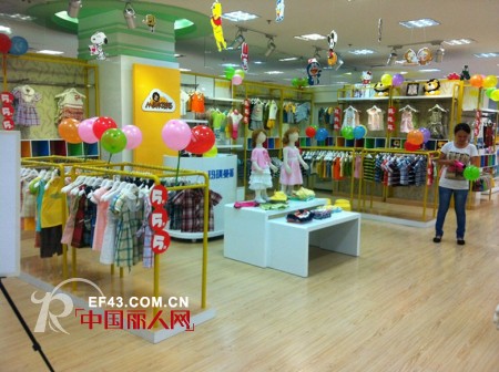 热烈庆祝玛琪曼蒂童装福建漳州艾美百货店盛大开业