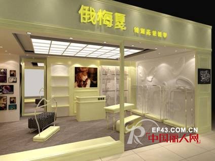 俄梅戛童装 2013年秋冬季新品即将隆重登场