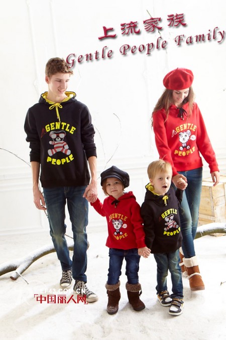 上流家族亲子装2013秋冬新品上市 只给最“爱”的你