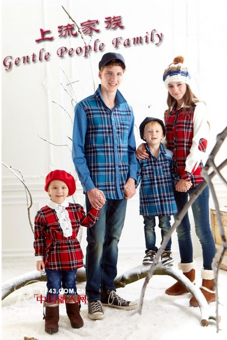 上流家族亲子装2013秋冬新品上市 只给最“爱”的你