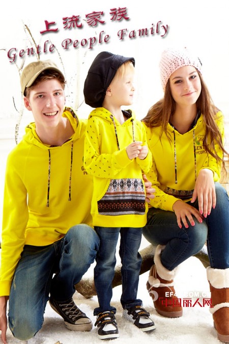 上流家族亲子装2013秋冬新品上市 只给最“爱”的你