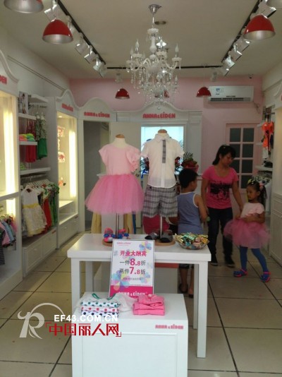 安娜爱登 - ANNA&EIDEN