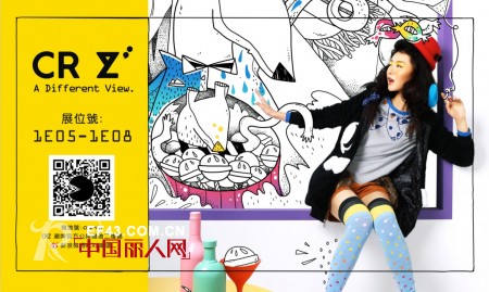 2013年中国（深圳）国际品牌服饰交易会将开设潮牌专馆