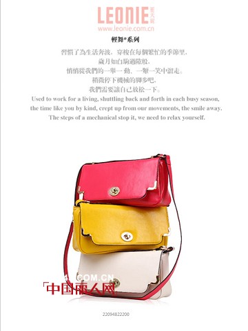 丽天妮包包全线升级 做高贵典雅的新时尚女性