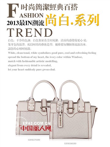 丽天妮包包全线升级 做高贵典雅的新时尚女性