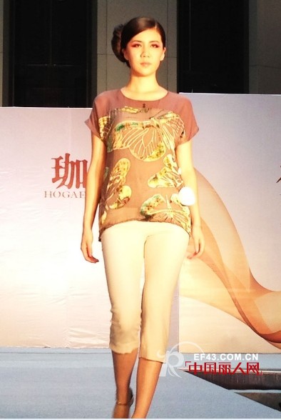 HOGAER珈女装优雅出席2013深圳服装交流会