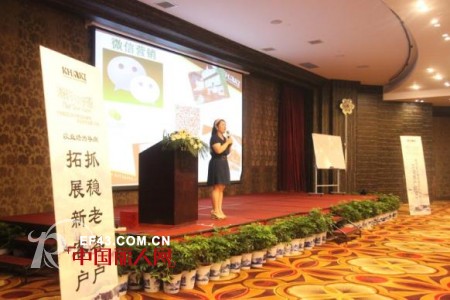 KHAKI卡琪屋全国推行CRM科学管理 全面提升服务质量