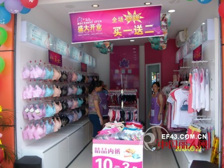 欢乐六月康璐妮再添新成员 深圳观澜新田店盛大开业