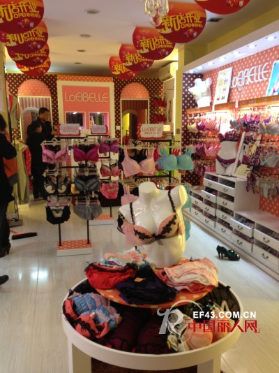 日贝尔内衣品牌江西九江店开业