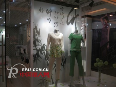 天竹健康生活馆形象店铺展示