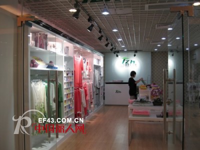 天竹健康生活馆形象店铺展示