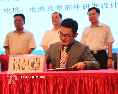 东莞新商机,女人心新布局——女人心工业园7.2亿投资项目拉开序幕