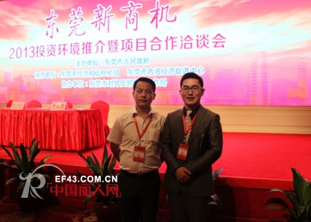 东莞新商机,女人心新布局——女人心工业园7.2亿投资项目拉开序幕