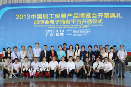 甲虫屋 - Beetle House