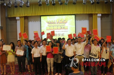 今生宝贝2013年度秋冬新品发布-隆重招商