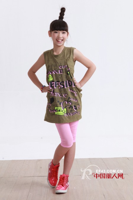 越位少年装-offside