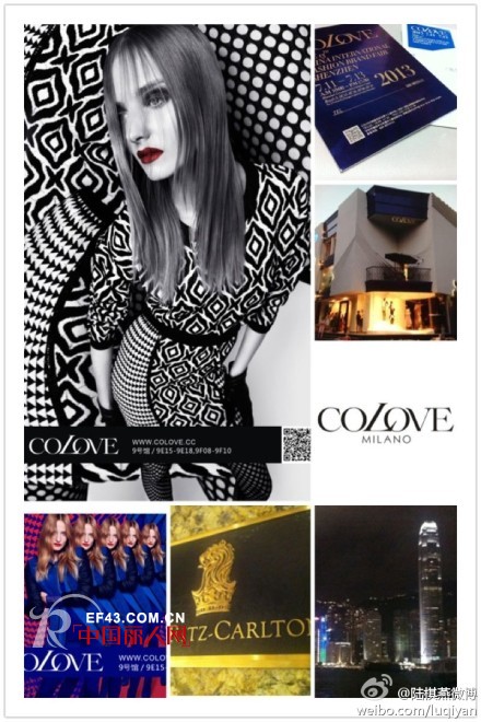 娜利服饰-COLOVE:轻奢概念标志性品牌