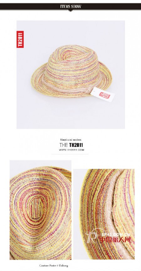 不一样的搭配,不一样的夏季