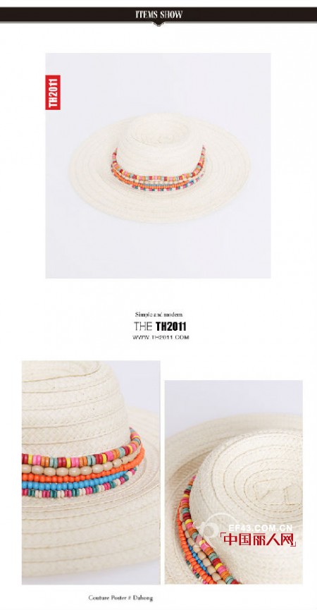 不一样的搭配,不一样的夏季