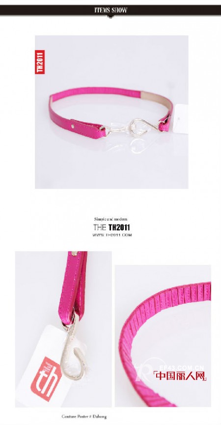 不一样的搭配,不一样的夏季