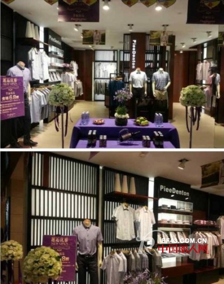 皮特丹顿男装进驻江苏溧阳市八佰伴专柜