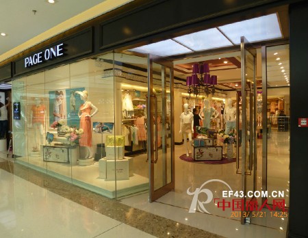 佩吉女装 - PAGE ONE