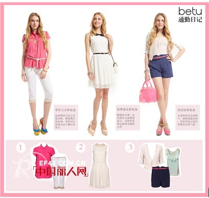 周末,我们一起与单车甜蜜约会吧!