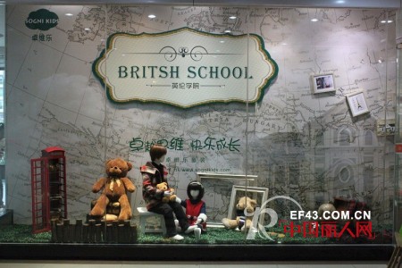 卓维乐（sognikids）