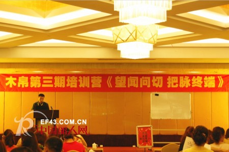 木帛女装2013年冬装时尚发布会在杭州拉开帷幕