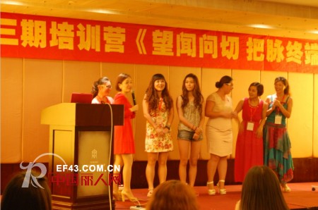 木帛女装第三期培训营《望闻问切 把脉终端》开讲了