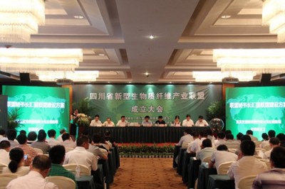 西部新型生物质纤维产业联盟在成都成立
