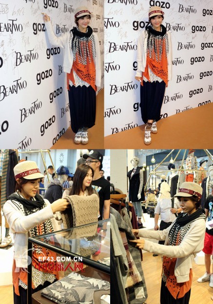 众星云集助阵“gozo“&”Bear Two“2013年秋冬新品发布会