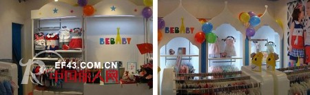 比贝比童装 像星星一样闪耀