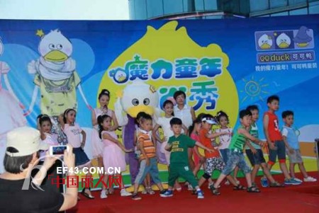 可可鸭新店开业双城记