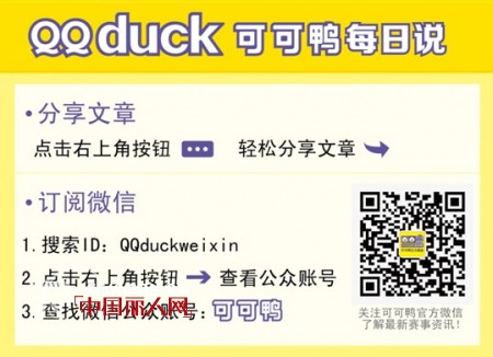 可可鸭新店开业双城记