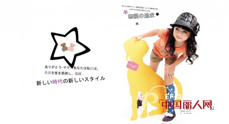 CD高夫童装 创造属于你的动感天地