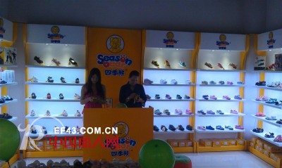 热烈庆祝四季熊童鞋进驻广州高德汇