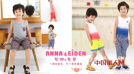 安娜爱登 - ANNA&EIDEN