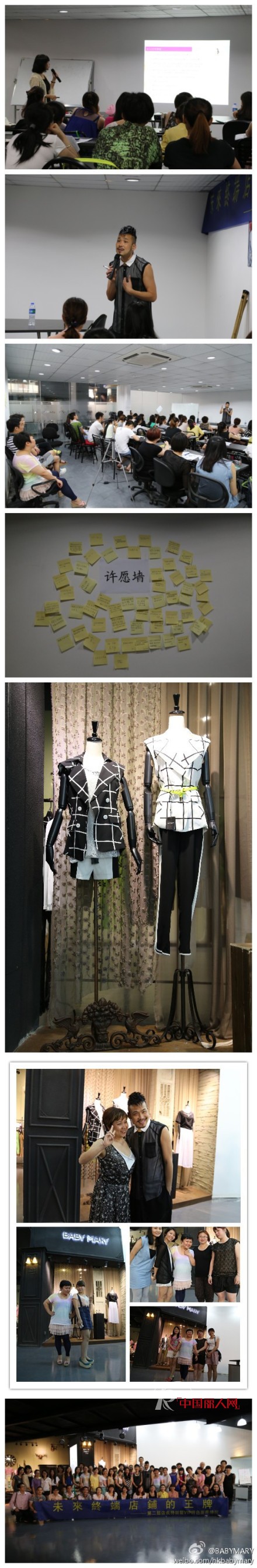 宝贝玛丽-babymary