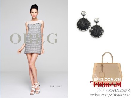 OBEG夏季最新款连衣裙 丝丝入扣的美