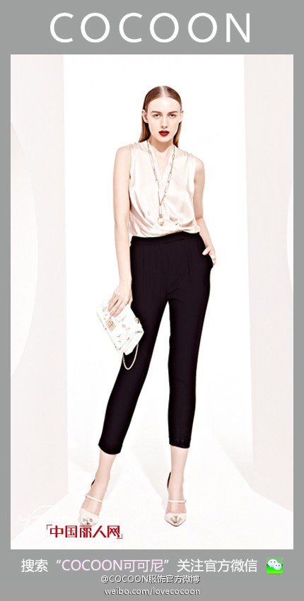 COCOON可可尼女装  黑色也能绽放优雅